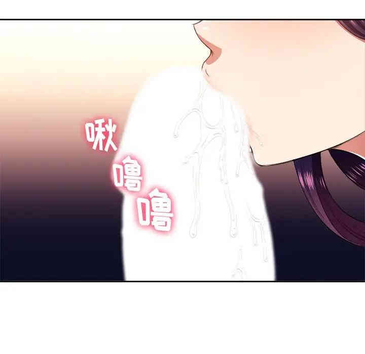 韩国漫画难缠小恶女/恶女勾勾缠韩漫_难缠小恶女/恶女勾勾缠-第8话在线免费阅读-韩国漫画-第33张图片