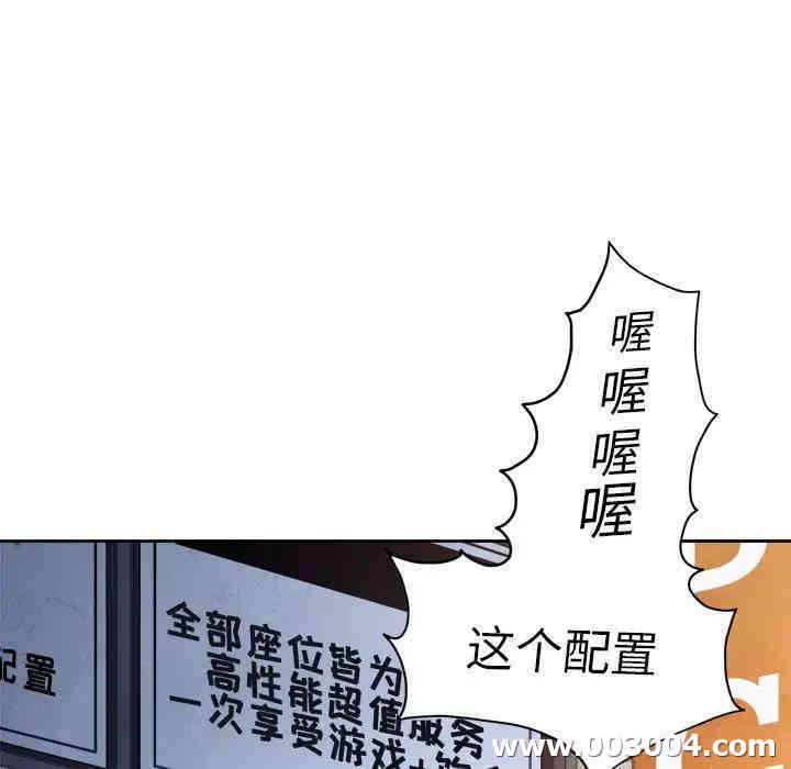 韩国漫画难缠小恶女/恶女勾勾缠韩漫_难缠小恶女/恶女勾勾缠-第8话在线免费阅读-韩国漫画-第41张图片