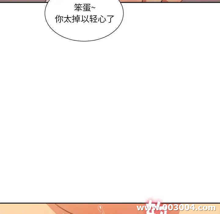 韩国漫画难缠小恶女/恶女勾勾缠韩漫_难缠小恶女/恶女勾勾缠-第8话在线免费阅读-韩国漫画-第53张图片