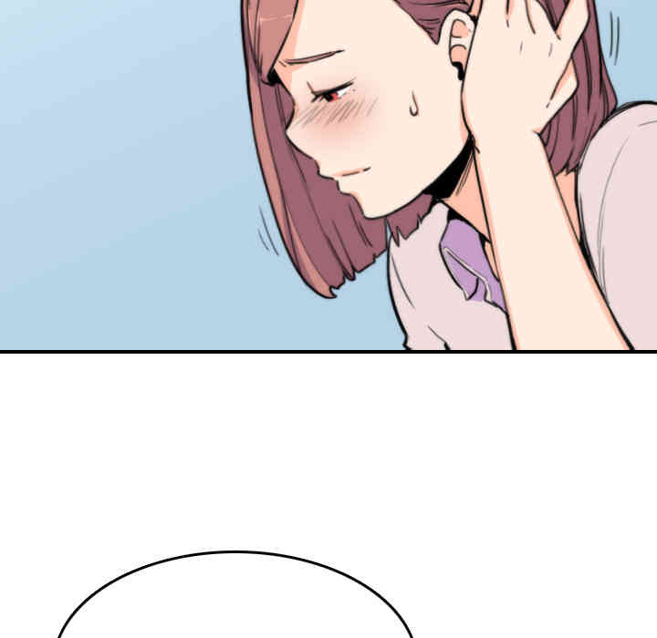 韩国漫画色花穴韩漫_色花穴-第38话在线免费阅读-韩国漫画-第9张图片