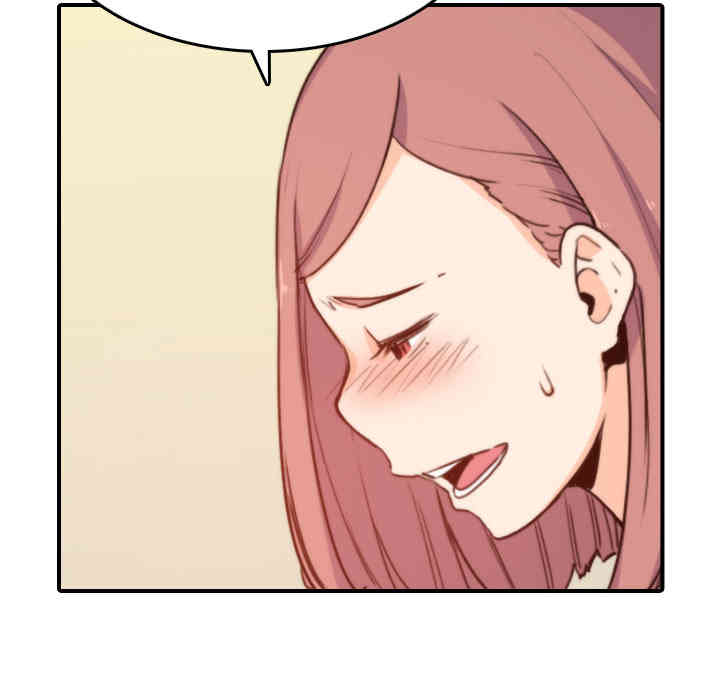 韩国漫画色花穴韩漫_色花穴-第38话在线免费阅读-韩国漫画-第36张图片