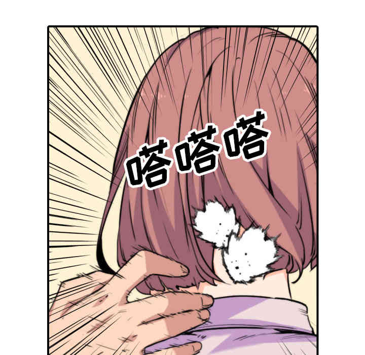 韩国漫画色花穴韩漫_色花穴-第38话在线免费阅读-韩国漫画-第39张图片