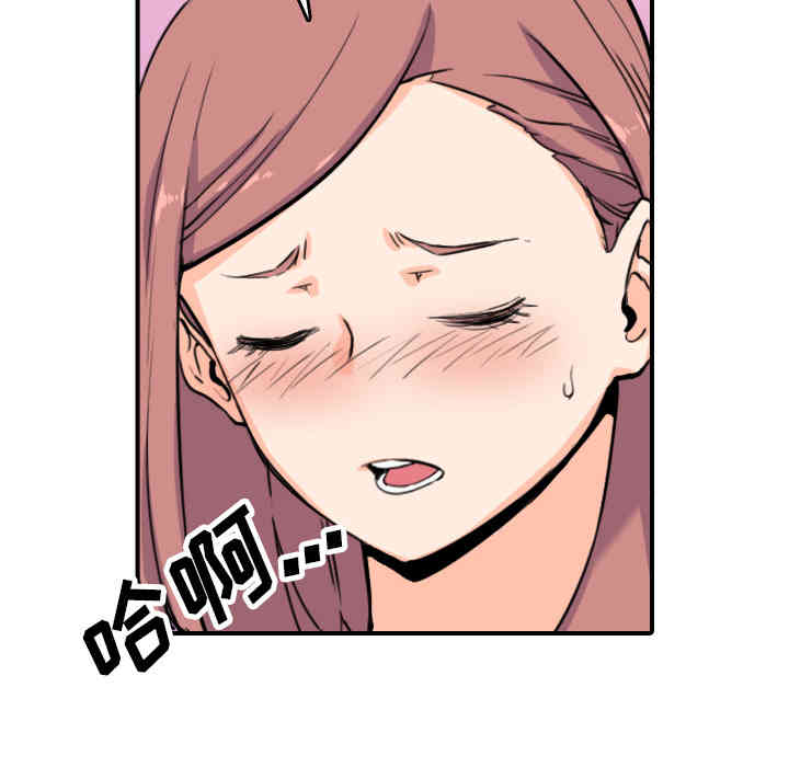 韩国漫画色花穴韩漫_色花穴-第38话在线免费阅读-韩国漫画-第44张图片