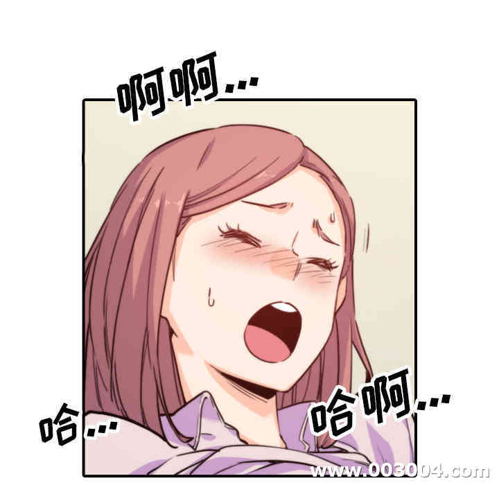 韩国漫画色花穴韩漫_色花穴-第38话在线免费阅读-韩国漫画-第65张图片