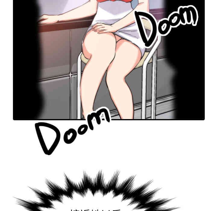 韩国漫画色花穴韩漫_色花穴-第38话在线免费阅读-韩国漫画-第80张图片