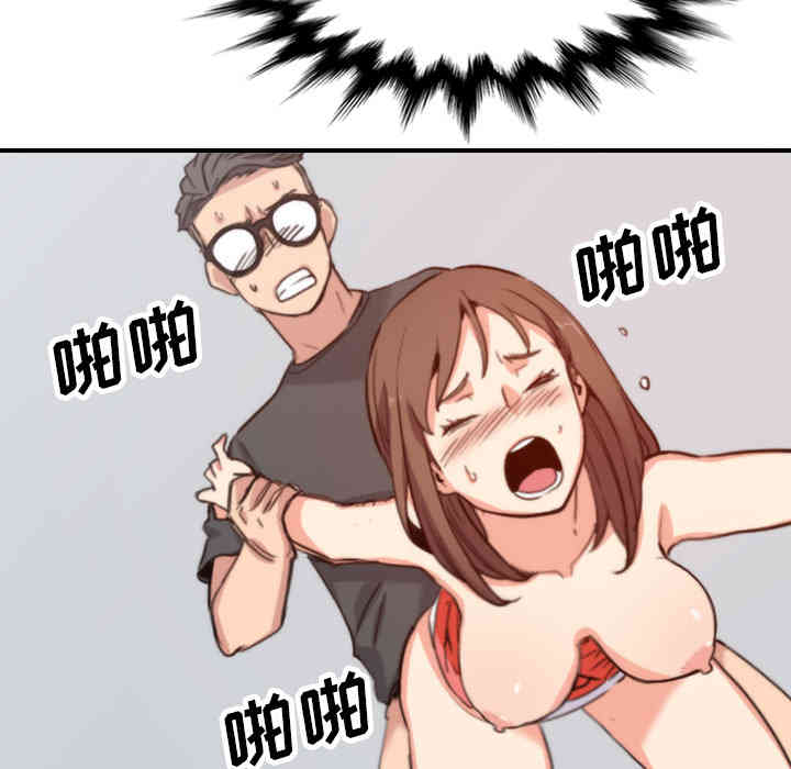 韩国漫画色花穴韩漫_色花穴-第38话在线免费阅读-韩国漫画-第84张图片