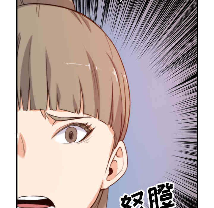 韩国漫画色花穴韩漫_色花穴-第38话在线免费阅读-韩国漫画-第92张图片