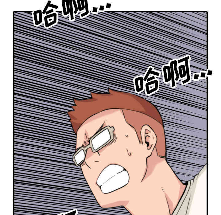 韩国漫画色花穴韩漫_色花穴-第38话在线免费阅读-韩国漫画-第98张图片