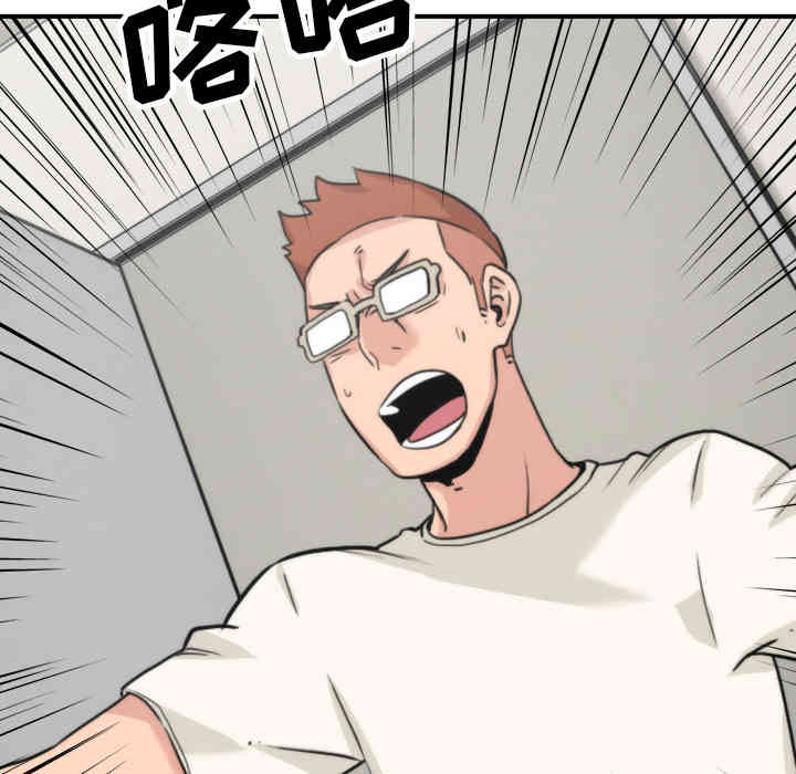 韩国漫画色花穴韩漫_色花穴-第38话在线免费阅读-韩国漫画-第100张图片