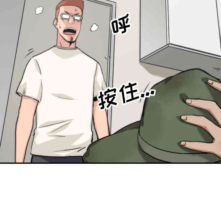 韩国漫画色花穴韩漫_色花穴-第38话在线免费阅读-韩国漫画-第103张图片