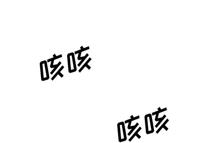 韩国漫画色花穴韩漫_色花穴-第39话在线免费阅读-韩国漫画-第1张图片