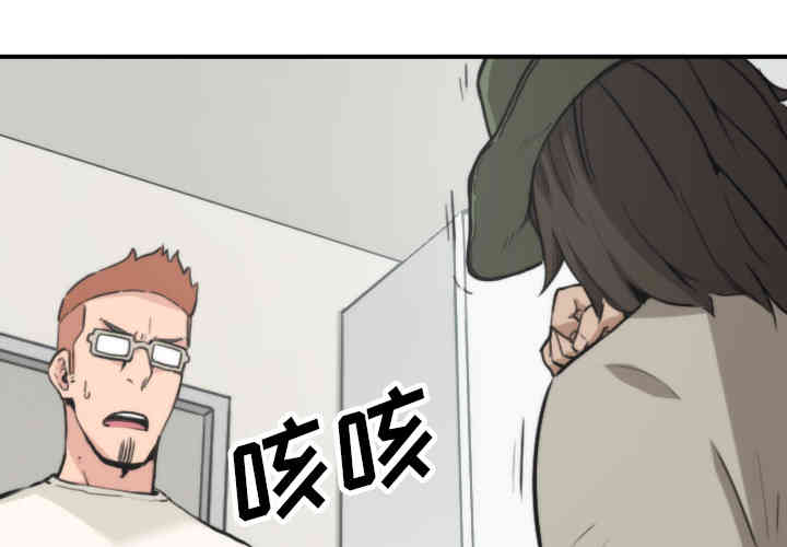 韩国漫画色花穴韩漫_色花穴-第39话在线免费阅读-韩国漫画-第2张图片