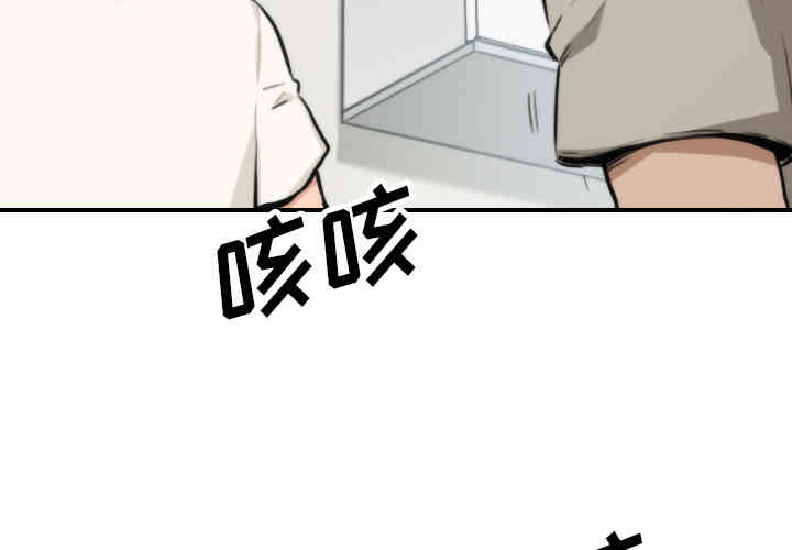 韩国漫画色花穴韩漫_色花穴-第39话在线免费阅读-韩国漫画-第3张图片