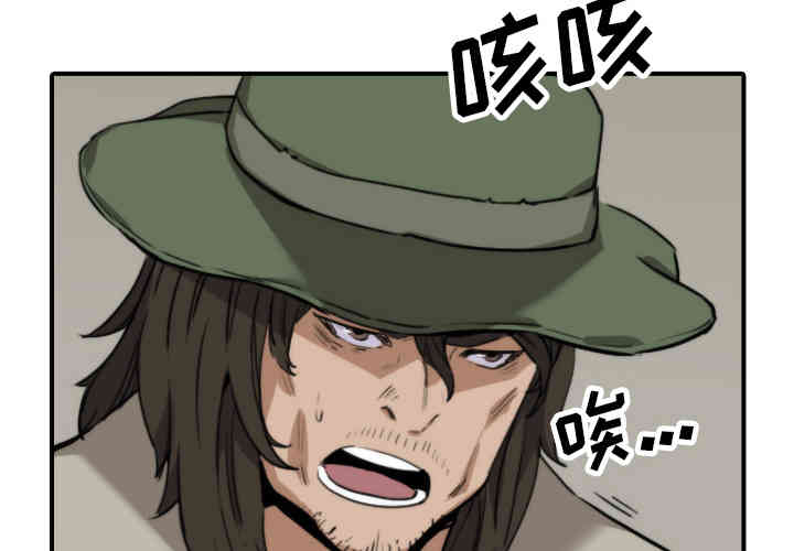 韩国漫画色花穴韩漫_色花穴-第39话在线免费阅读-韩国漫画-第4张图片