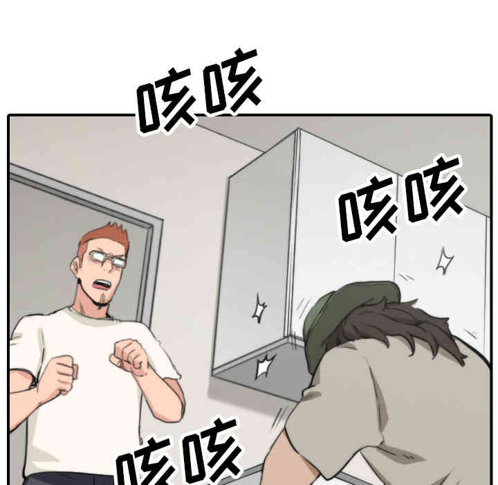 韩国漫画色花穴韩漫_色花穴-第39话在线免费阅读-韩国漫画-第19张图片