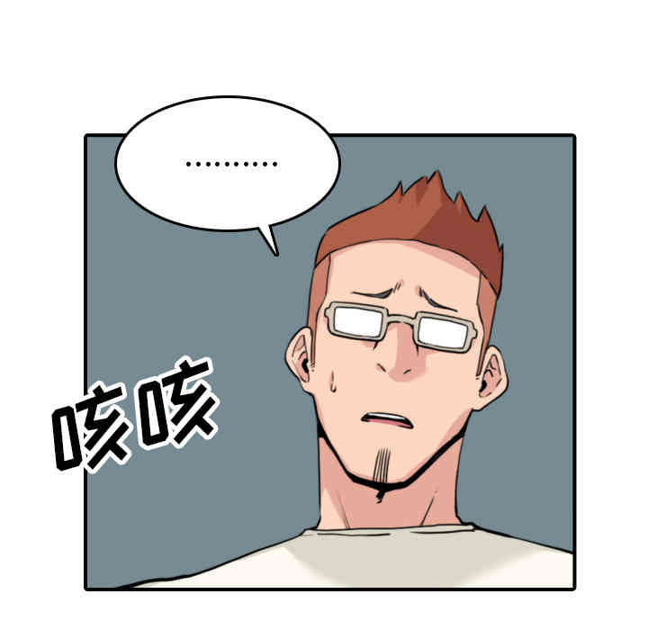 韩国漫画色花穴韩漫_色花穴-第39话在线免费阅读-韩国漫画-第22张图片