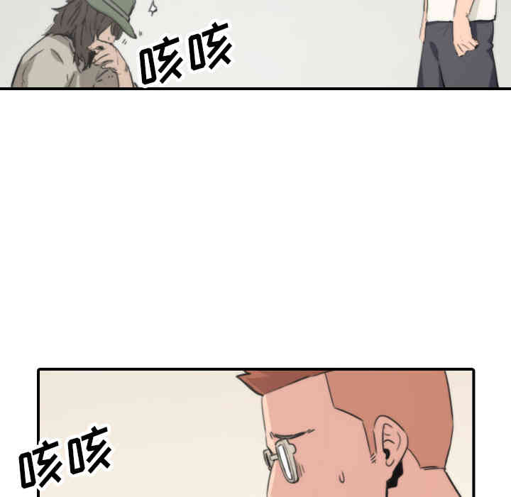 韩国漫画色花穴韩漫_色花穴-第39话在线免费阅读-韩国漫画-第24张图片