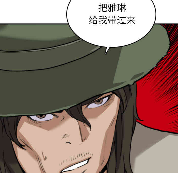 韩国漫画色花穴韩漫_色花穴-第39话在线免费阅读-韩国漫画-第26张图片