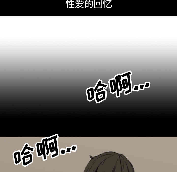 韩国漫画色花穴韩漫_色花穴-第39话在线免费阅读-韩国漫画-第32张图片