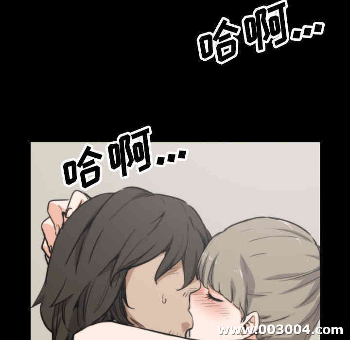 韩国漫画色花穴韩漫_色花穴-第39话在线免费阅读-韩国漫画-第35张图片