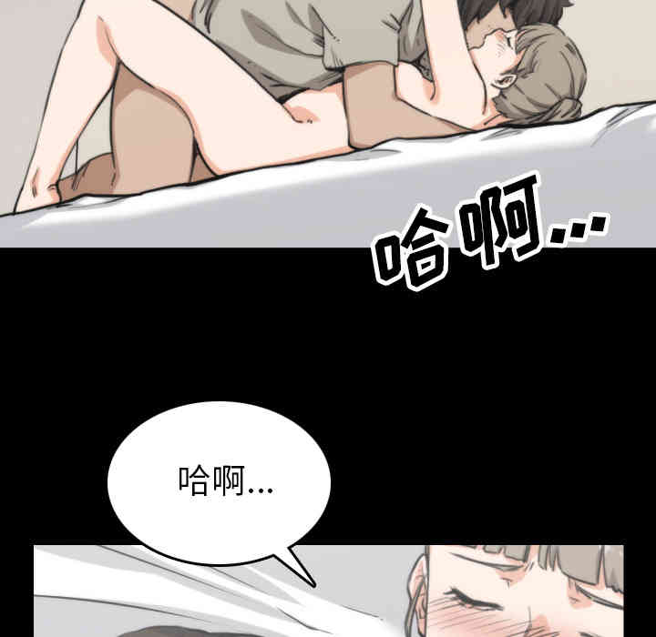 韩国漫画色花穴韩漫_色花穴-第39话在线免费阅读-韩国漫画-第39张图片