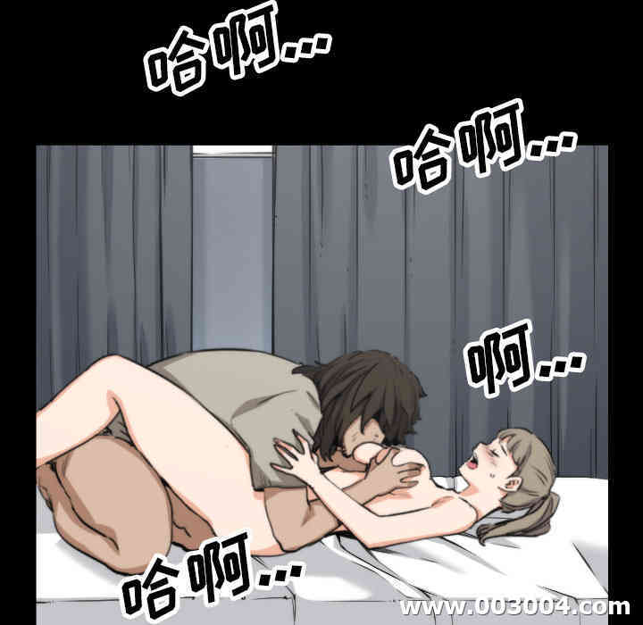 韩国漫画色花穴韩漫_色花穴-第39话在线免费阅读-韩国漫画-第41张图片