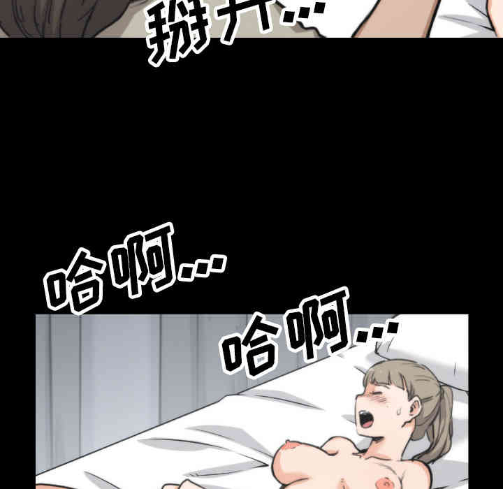 韩国漫画色花穴韩漫_色花穴-第39话在线免费阅读-韩国漫画-第51张图片