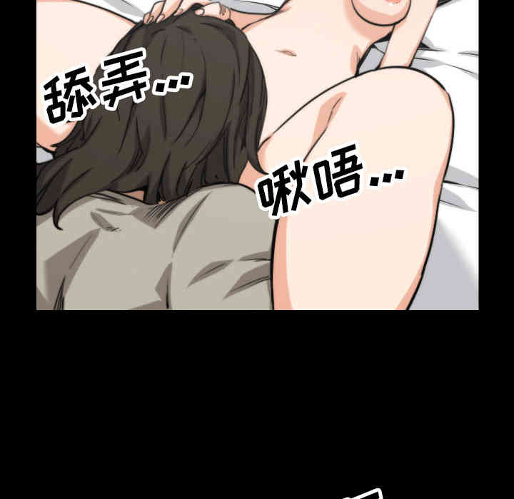 韩国漫画色花穴韩漫_色花穴-第39话在线免费阅读-韩国漫画-第52张图片