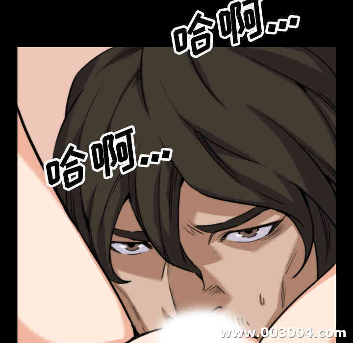 韩国漫画色花穴韩漫_色花穴-第39话在线免费阅读-韩国漫画-第53张图片