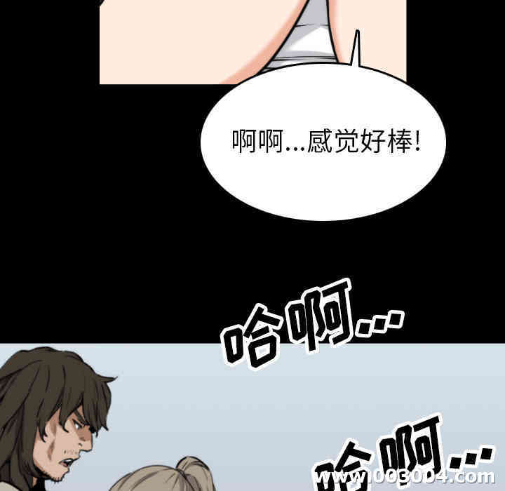 韩国漫画色花穴韩漫_色花穴-第39话在线免费阅读-韩国漫画-第59张图片