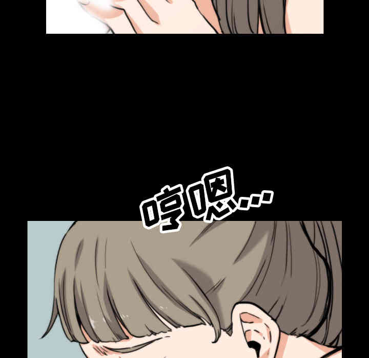 韩国漫画色花穴韩漫_色花穴-第39话在线免费阅读-韩国漫画-第62张图片