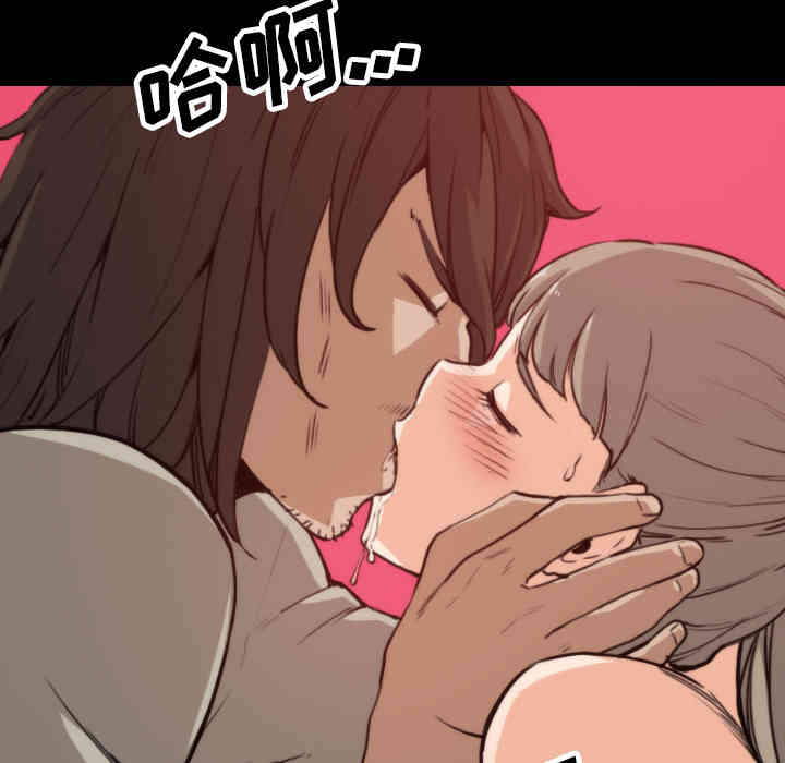 韩国漫画色花穴韩漫_色花穴-第39话在线免费阅读-韩国漫画-第64张图片