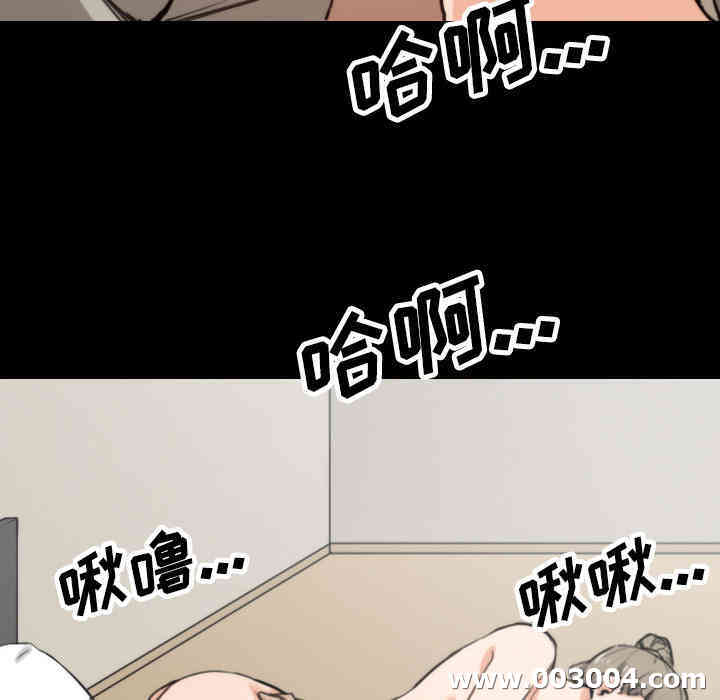韩国漫画色花穴韩漫_色花穴-第39话在线免费阅读-韩国漫画-第65张图片