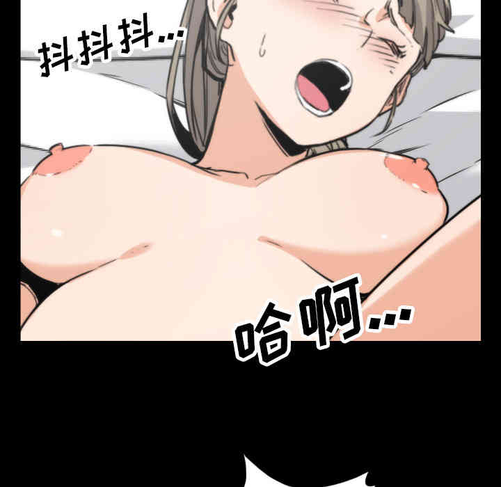 韩国漫画色花穴韩漫_色花穴-第39话在线免费阅读-韩国漫画-第72张图片