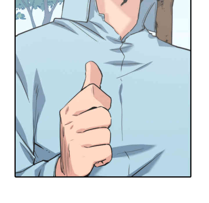 韩国漫画色花穴韩漫_色花穴-第39话在线免费阅读-韩国漫画-第103张图片