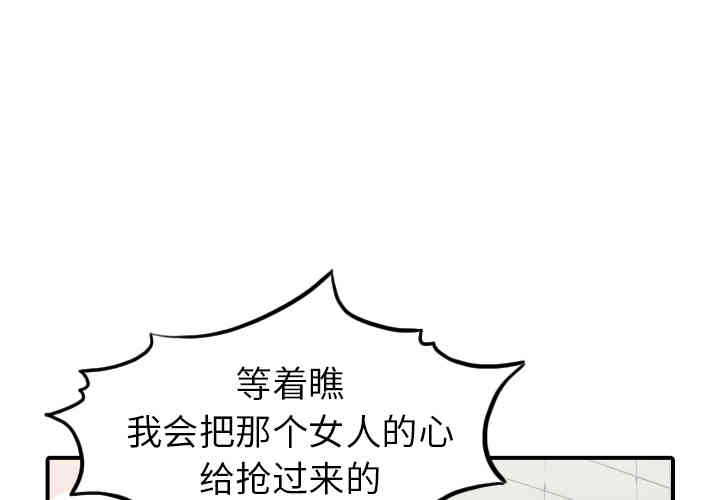 韩国漫画色花穴韩漫_色花穴-第40话在线免费阅读-韩国漫画-第1张图片