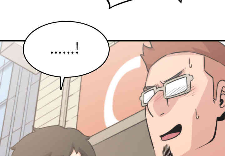 韩国漫画色花穴韩漫_色花穴-第40话在线免费阅读-韩国漫画-第4张图片