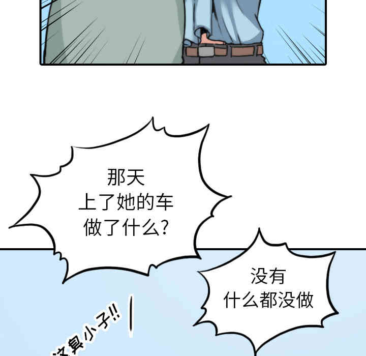 韩国漫画色花穴韩漫_色花穴-第40话在线免费阅读-韩国漫画-第7张图片