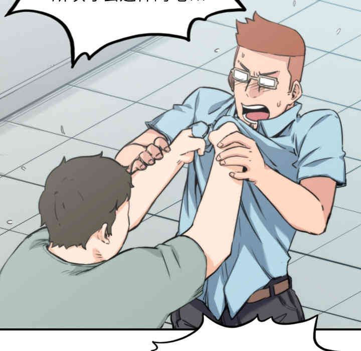 韩国漫画色花穴韩漫_色花穴-第40话在线免费阅读-韩国漫画-第12张图片