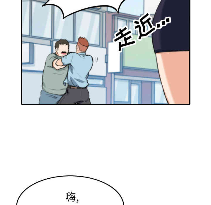 韩国漫画色花穴韩漫_色花穴-第40话在线免费阅读-韩国漫画-第14张图片