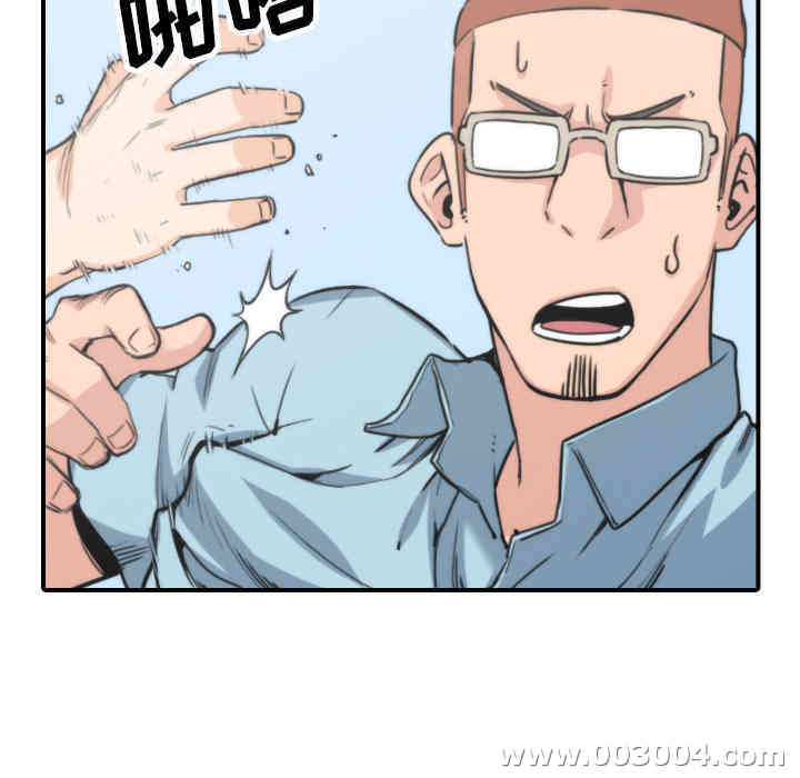 韩国漫画色花穴韩漫_色花穴-第40话在线免费阅读-韩国漫画-第17张图片