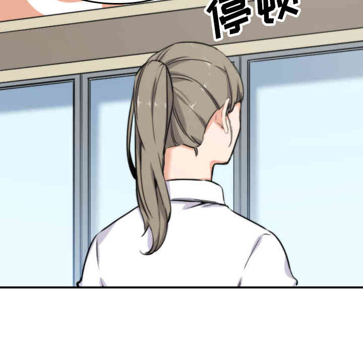 韩国漫画色花穴韩漫_色花穴-第40话在线免费阅读-韩国漫画-第21张图片