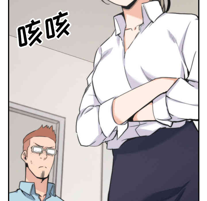 韩国漫画色花穴韩漫_色花穴-第40话在线免费阅读-韩国漫画-第32张图片