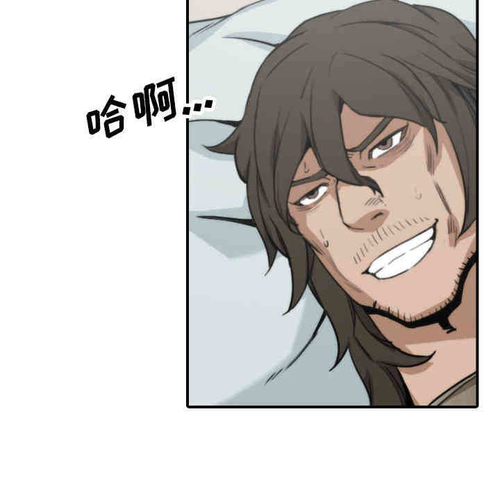 韩国漫画色花穴韩漫_色花穴-第40话在线免费阅读-韩国漫画-第36张图片