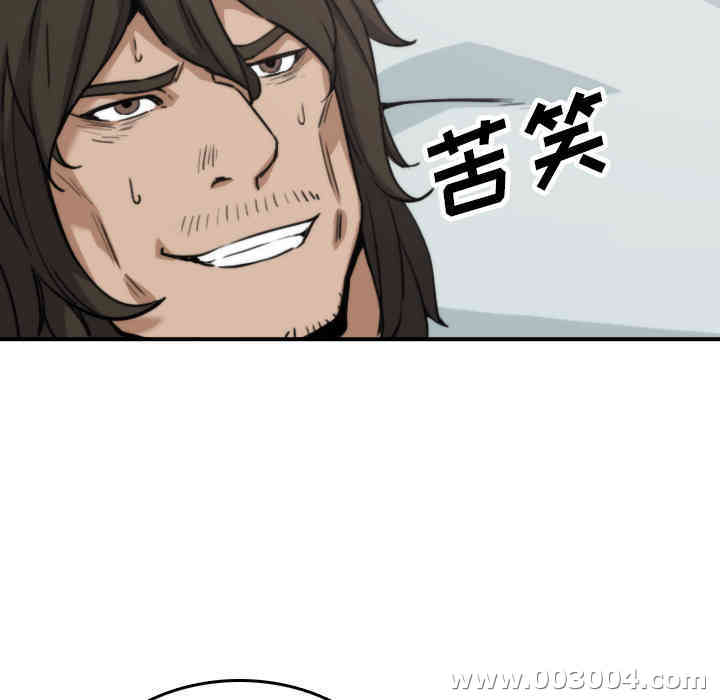 韩国漫画色花穴韩漫_色花穴-第40话在线免费阅读-韩国漫画-第41张图片