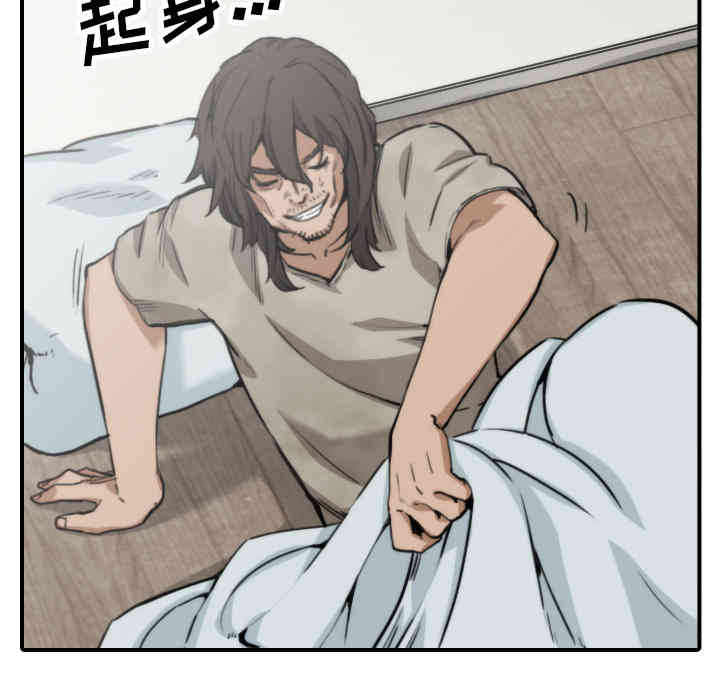 韩国漫画色花穴韩漫_色花穴-第40话在线免费阅读-韩国漫画-第49张图片