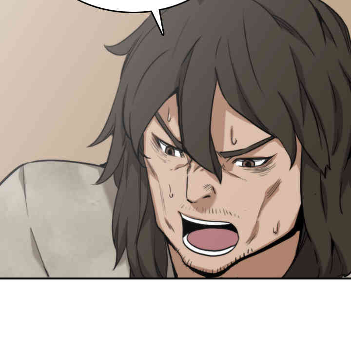 韩国漫画色花穴韩漫_色花穴-第40话在线免费阅读-韩国漫画-第56张图片