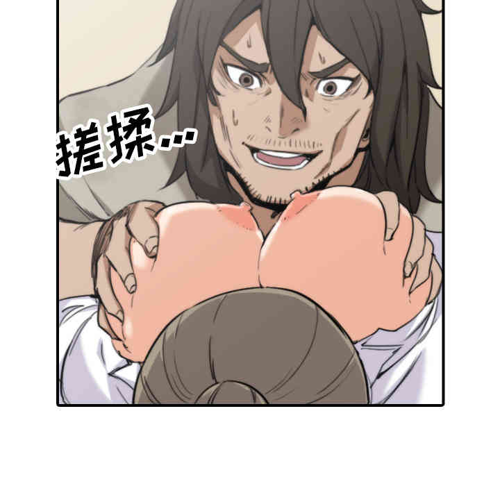 韩国漫画色花穴韩漫_色花穴-第40话在线免费阅读-韩国漫画-第67张图片