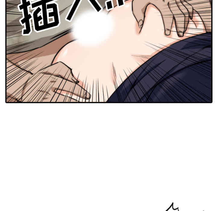 韩国漫画色花穴韩漫_色花穴-第40话在线免费阅读-韩国漫画-第106张图片