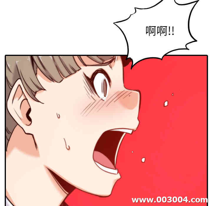 韩国漫画色花穴韩漫_色花穴-第40话在线免费阅读-韩国漫画-第107张图片